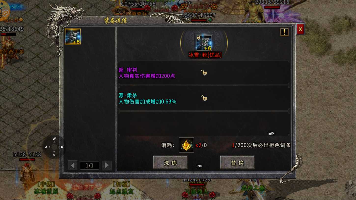 洗练.jpg