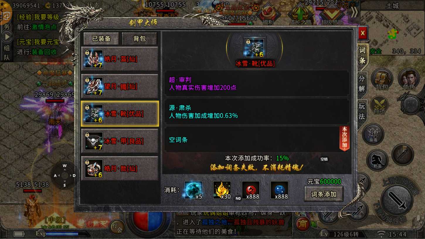 词条赋予.jpg